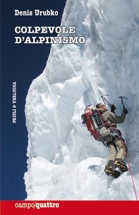Colpevole d’alpinismo, nuova edizione per il libro di Denis Urubko